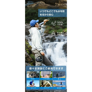 日本代購 預購 GreeShow 攜帶式淨水器 露營 爬山 防災 緊急 急救 淨水器 雨水 濾芯 災害 GS-285
