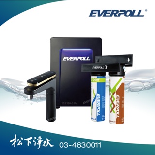 EVERPOLL 智能廚下型三溫UV觸控飲水機+經典複合式淨水器 EVB-398+DCP-3000HA【贈專業標準安裝】