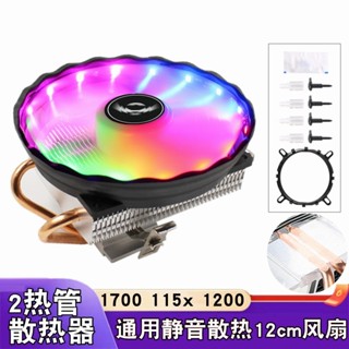 小總鋪◢ 2銅管下壓式散熱器 臥式塔扇 下吹式塔扇 通用型塔扇 塔扇 雙銅管塔扇 CPU散熱 CPU散熱器 CPU風扇