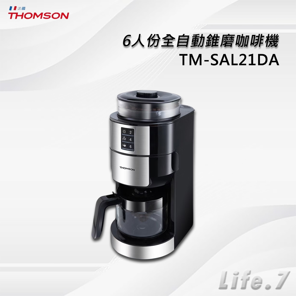 ▶免運費◀【THOMSON】6人份全自動錐磨咖啡機(TM-SAL21DA)