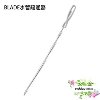 BLADE水管疏通器 台灣公司貨 清潔刷 清潔棒 通水管 毛髮疏通刷 疏通棒 現貨 當天出貨