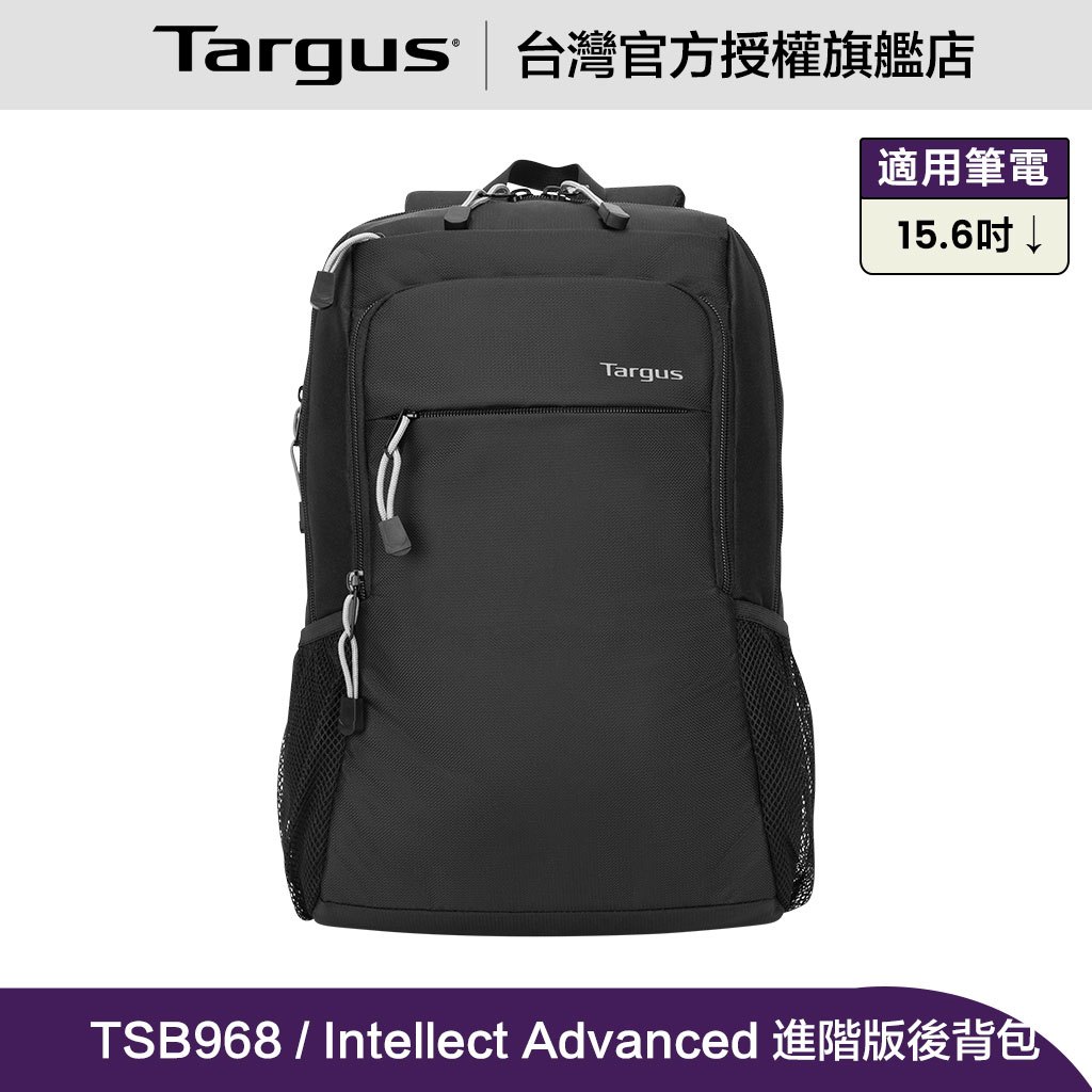 Targus Intellect Advanced 15.6吋 進階版智能輕量電腦後背包 - 黑 (TSB968)