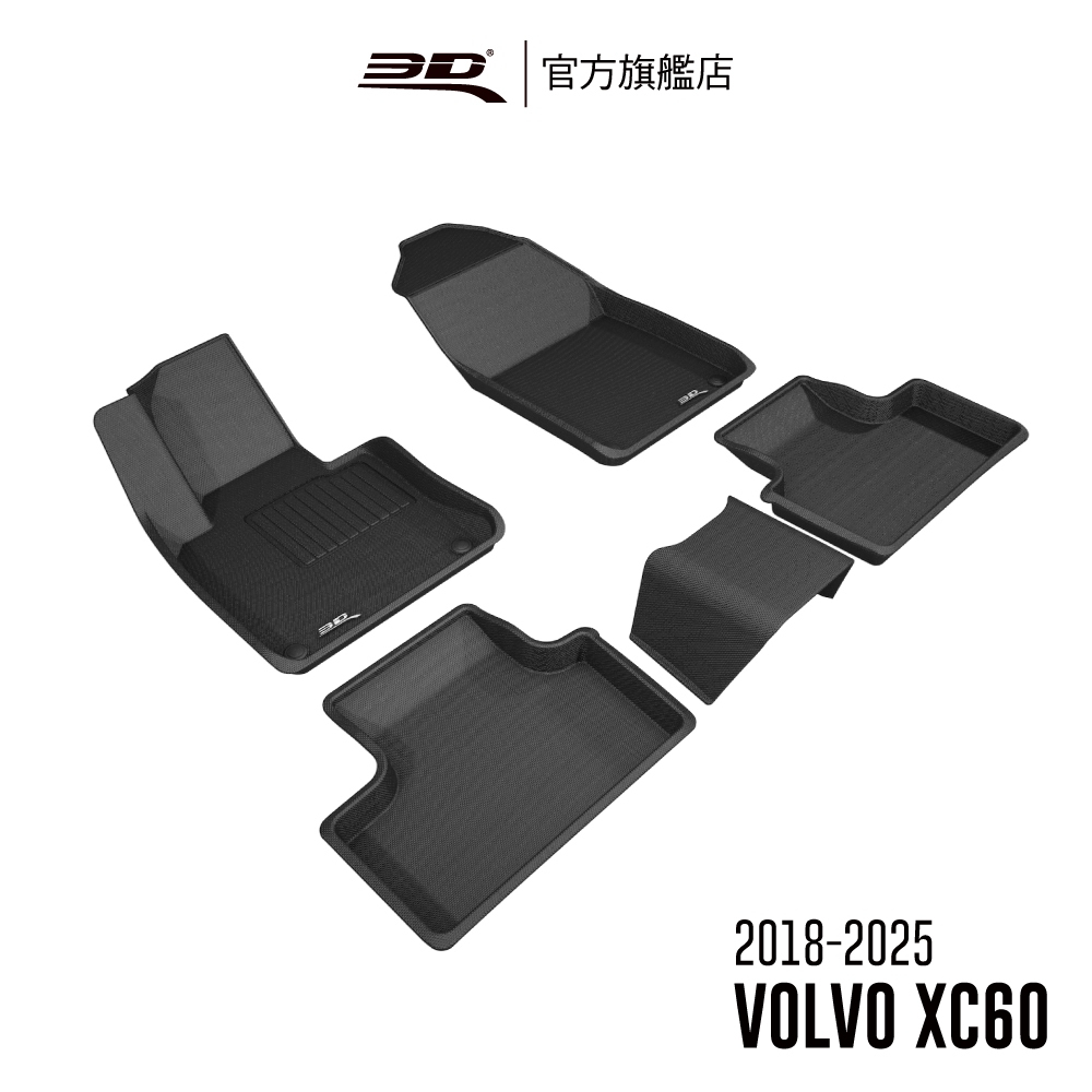 【3D Mats】 卡固立體汽車踏墊適用於 Volvo XC60 2018~2025 (柴油版/汽油版)