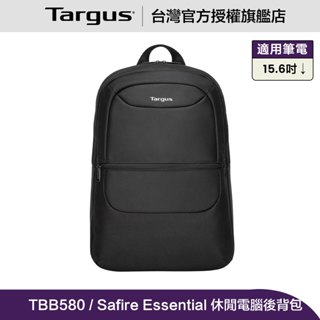Targus Safire Essential 15.6 吋 簡約休閒電腦後背包 (TBB580)