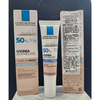 <理膚寶水>全護清透亮顏防曬隔離乳UVA PRO 15ml (瑰蜜霜)【公關品】2026.03