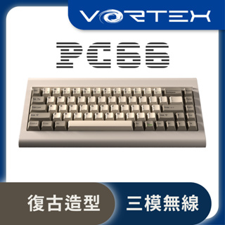 【VortexKeyboard】PC66 68鍵 米白 三模機械式鍵盤 復古鍵盤造型