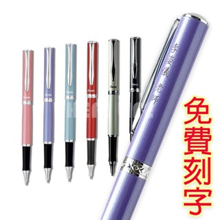⭐免費刻字⭐ Pentel 飛龍 K611 Sterling 烤漆系列/不銹鋼系列 高階金屬鋼珠筆 客製化 K600