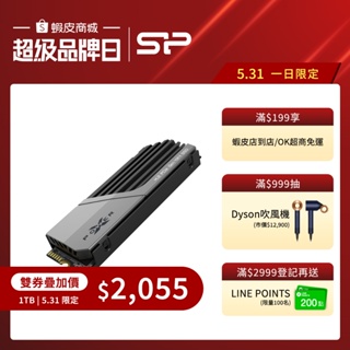 SP廣穎 M.2 SSD PCIe NVMe Gen4x4 XS70 1T 2T 4T 含散熱片 PS5適用 固態硬碟