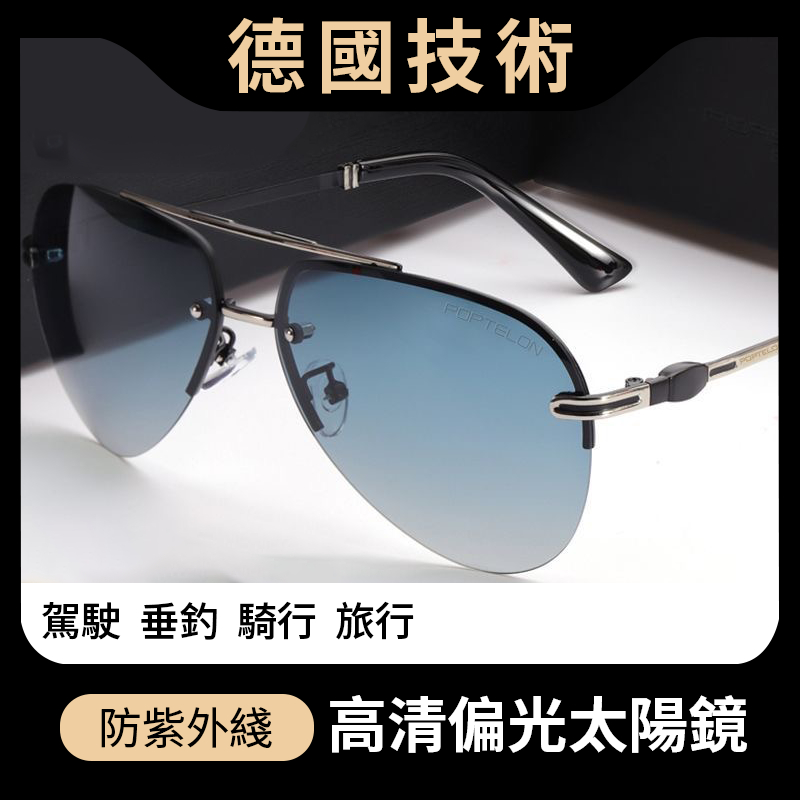 M23款 偏光太陽眼鏡 墨鏡男 偏光墨鏡 太陽眼鏡 釣魚眼镜 騎行眼鏡 戶外眼鏡 抗UV400  BSMID：46118