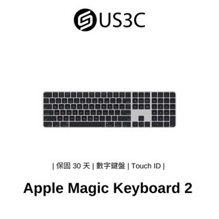 Apple Magic Keyboard 2 with Touch ID 包含數字鍵 中文注音鍵盤 A2520 黑