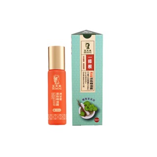 【王大夫一條根】一條根滾珠精油露10ml 抹草 or 洋甘菊