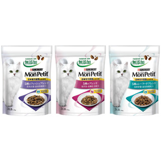 貓倍麗 PURINA MonPetit 貓倍麗乾糧 化毛/海鮮/鮮魚/燒烤嫩雞