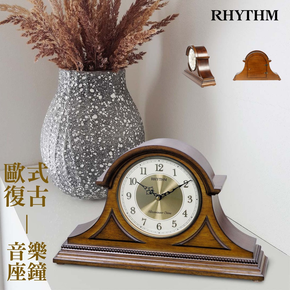 RHYTHM日本麗聲鐘|CRH216-UR-06簡約古典實木座鐘木製鬧鐘[正品公司貨]
