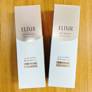 彈潤洗面乳 滋潤型 清爽型 145g 怡麗絲爾 資生堂 ELIXIR 洗面乳 shiseido coco彩購