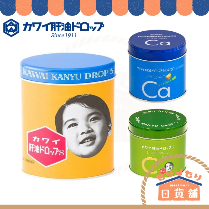 日本 Kawai 康喜 健鈣 魚肝油 300粒 軟糖 CA梨鈣丸 卡歡喜 兒童維生素 AD鈣營養軟糖 成長期 營養好吃