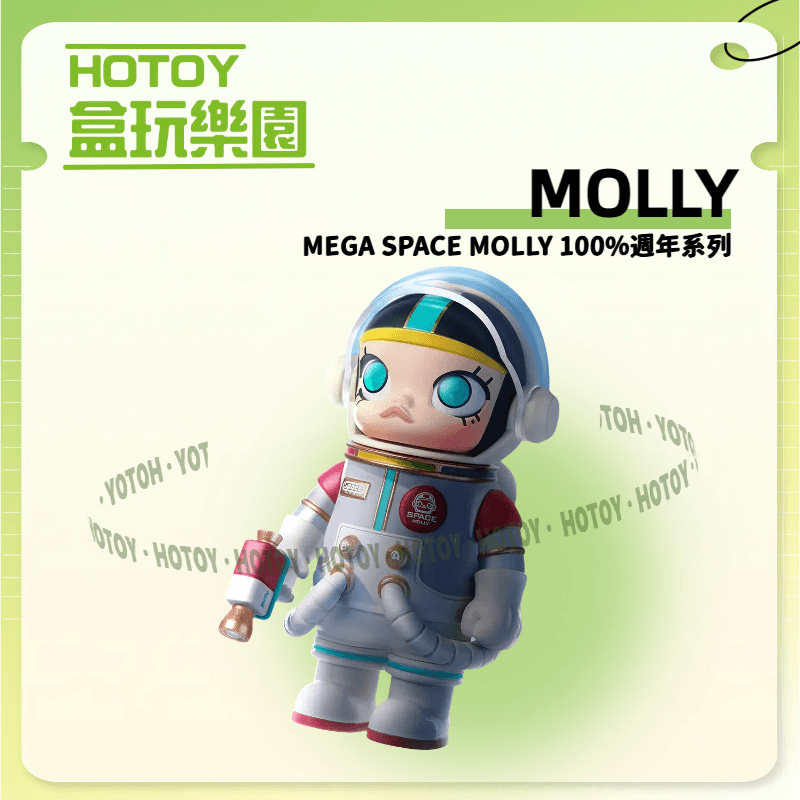 【預購】【盒玩樂園】MOLLY珍藏100% SPACE POPMART 泡泡瑪特 盲盒 盒玩 公仔 地球女兒 糖豆 太妃