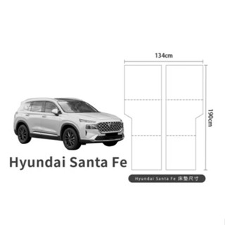 【PAMABE OUTDOOR】(送品牌休閒抱枕(花色隨機送完為止)現代 Hyundai Santa Fe 專屬車泊露營