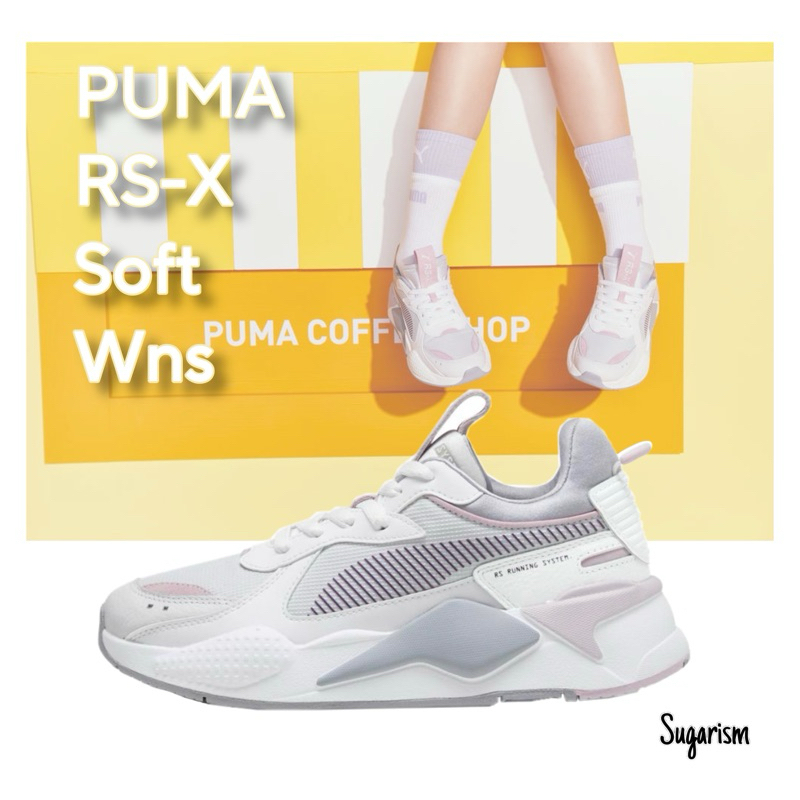 PUMA RS-X Soft Wns 復古 休閒鞋 老爹鞋 微厚底 王淨同款 白粉紫 39377204