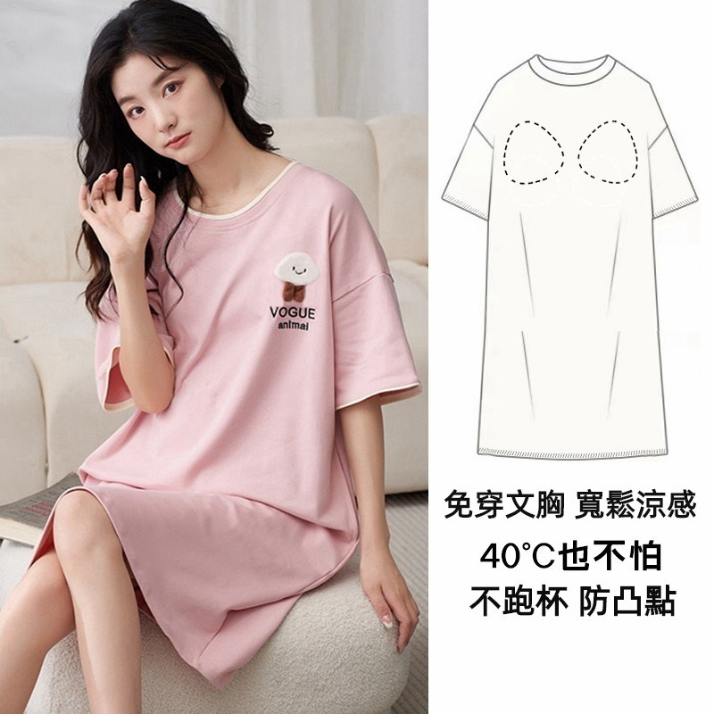 台灣現貨【甜心睡衣】帶胸墊睡裙女 卡通睡衣 韓版睡衣 夏天睡衣 韓版寬鬆短袖睡裙 短袖睡衣 可愛睡衣 居家服 睡裙女睡衣