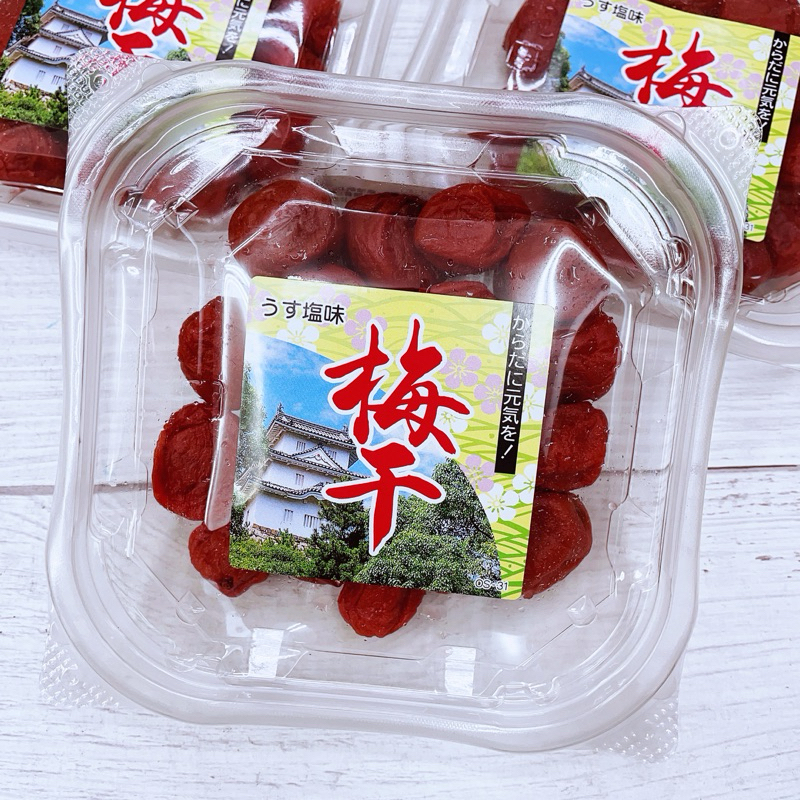 #日本零食#【現貨】醃漬梅干  鹽味梅干  梅干  壽司梅 醃漬梅肉  調味梅干【異國零嘴輕鬆
