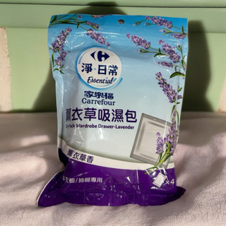 家樂福🇫🇷薰衣草吸濕包(衣櫥/抽屜)100mlx4