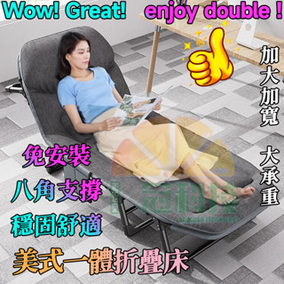 床墊一體午休床 折疊床 折疊躺椅 露營椅 折疊躺椅 午睡椅 折疊床雙人 看護床 午休床 沙發床 午休神器