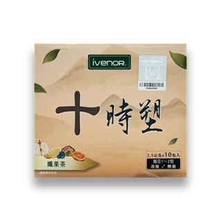 【Ivenor】十時塑 (花草茶、孅果茶) 10包/盒