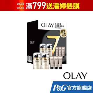 【OLAY 歐蕾】多元修護組合(日霜50gx2+多元修護晚霜14gx3)