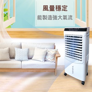 歌林 30公升水冷扇 大水箱循環降溫風扇內贈冰晶罐2瓶 微電腦節能KF-XK3095/環保/節能省電/免運費