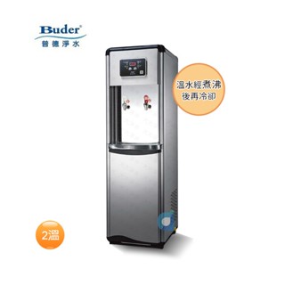 BUDER普德 BD-5036F溫熱二溫熱交換型落地飲水機 按壓式 大大淨水