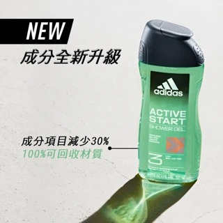 B5++ 新包裝登場 adidas 愛迪達 男性三合一潔顏洗髮沐浴露-能量激活250ml 洗面乳 洗髮精 沐浴乳