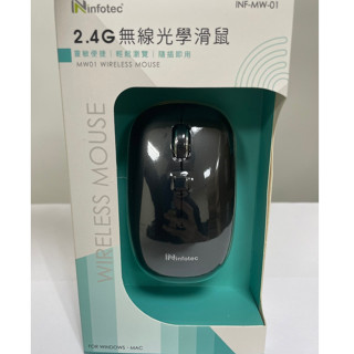 Infotec MW01 2.4G無線光學滑鼠(全黑/3段DPI) INF-MW-01