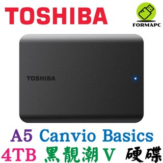 Toshiba 東芝 A5 Canvio Basics 黑靚潮Ⅴ 五代 4T 4TB 2.5吋 外接式硬碟 行動硬碟