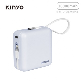 KINYO KPB-2303 大方塊行動電源【佳瑪】10000mAh 自帶線 行動充