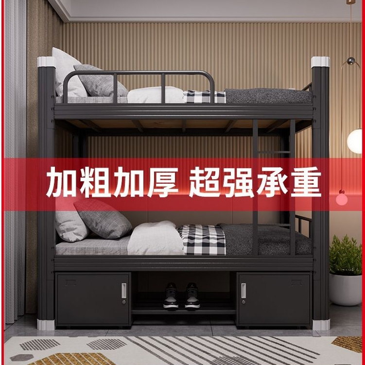 可客製【雙層床鋪】上下鋪 上下鋪床架 全鋼上下鋪  高架床 雙人床架 雙層床 雙人床 鐵架床雙層床上下床