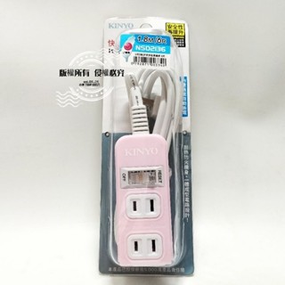 「小仲子」全新現貨不用等 KINYO 最大1650w 2P安全延長線組 符合CNS最新認證 自動斷電保護 耐高溫防火材質