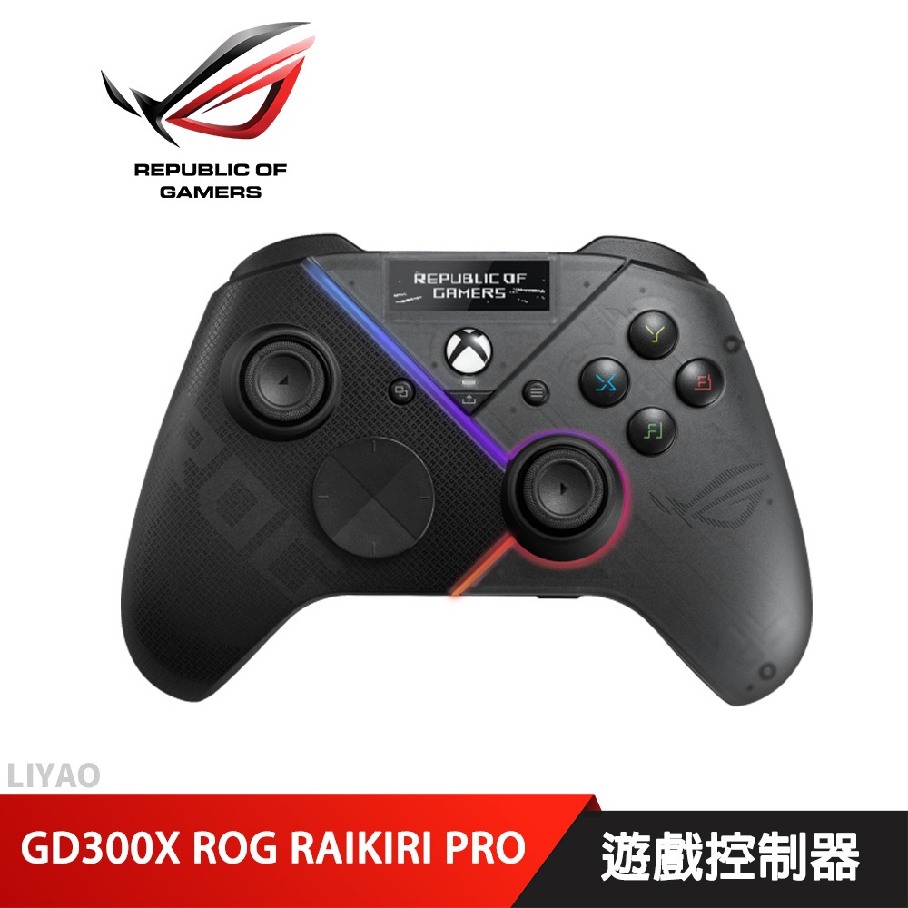 GD300X ROG RAIKIRI PRO 遊戲控制器