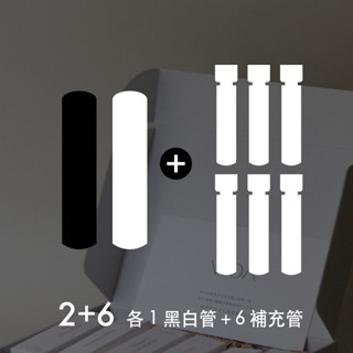 韓國CLAEL香水 單入組*2 + 香水補充管*4 總共可任選6支香氣 隨時換管 隨時補香 滿足你任何面向