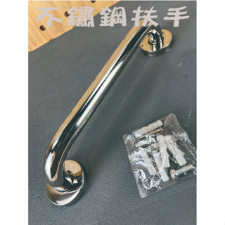 C型輕型扶手304不鏽鋼推車扶手 工具車 遊戲裝置扶手 免螺絲攤車把手角鋼架把手