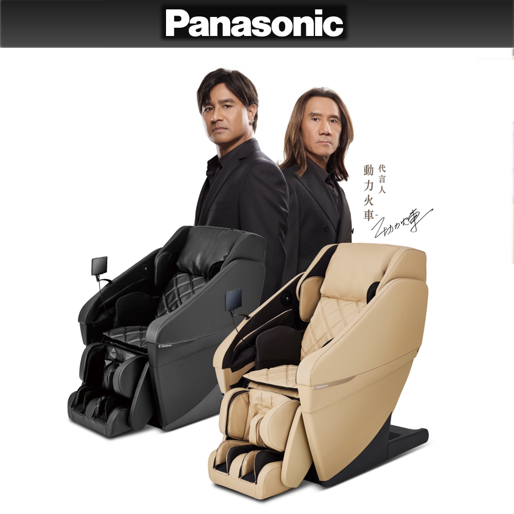 Panasonic REALPRO 世界之座溫感按摩椅 EP-MAN1 (nanoe™X 空氣淨化/5D AI按摩技術)