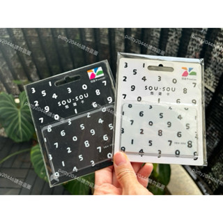 現貨❤️可直接下單❤️ SOU．SOU口金包造型悠遊卡 十數黑 白悠遊卡