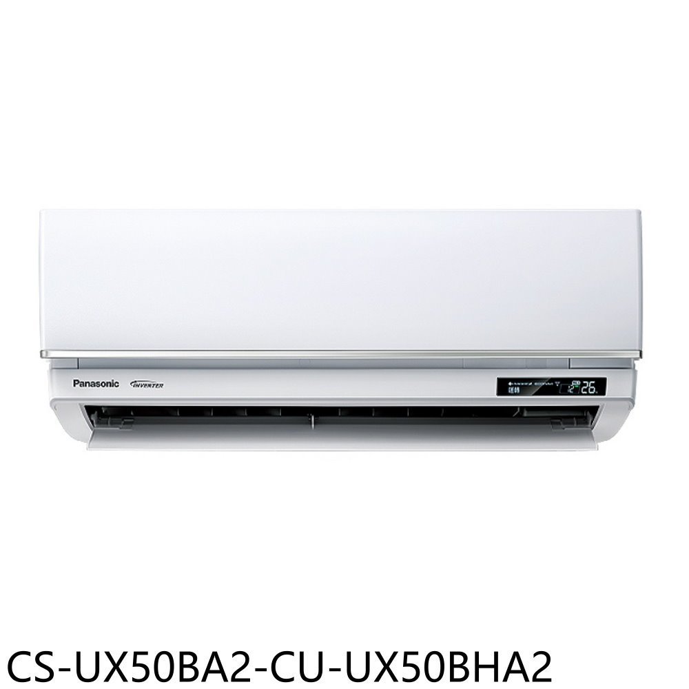 《再議價》Panasonic國際牌【CS-UX50BA2-CU-UX50BHA2】變頻冷暖分離式冷氣(含標準安裝)