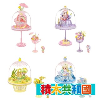 森寶積木 SB615024-615027 閃閃布丁燈系列 益智拼裝積木【積木共和國】臺灣現貨 檢驗合格