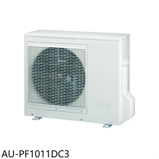 聲寶【AU-PF1011DC3】變頻冷暖1對3分離式冷氣外機(含標準安裝)