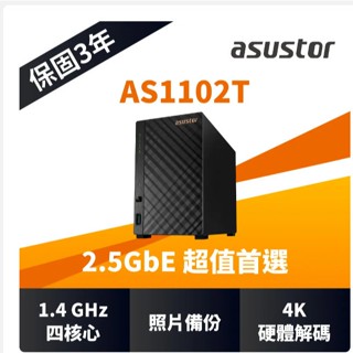 ASUSTOR 華芸AS1102T 2Bay NAS網路儲存伺服器加1.5T硬碟 5388元