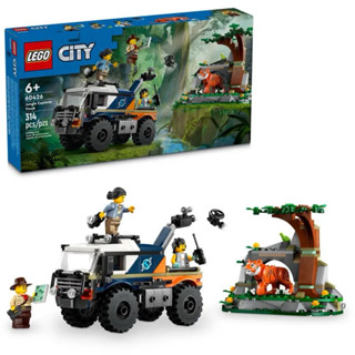 【臺中翔智積木】LEGO 樂高 CITY 城市 60426 叢林探險家越野卡車