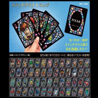 雀斑日舖❤️現貨【皮克斯動畫撲克牌】日本正版 玩具總動員 皮克斯 撲克牌 桌遊 三眼怪 熊抱哥 麥坤 超人特工