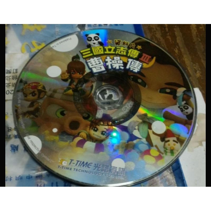 PC遊戲：三國立志傳3資料片~曹操傳 ~二手
