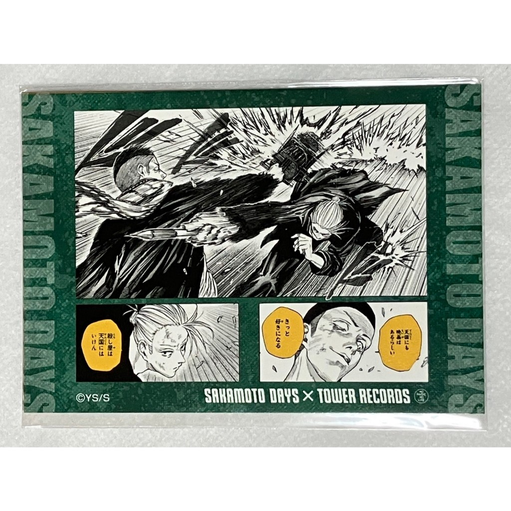 🔥現貨🔥sakamoto days 坂本日常 cafe 咖啡廳 相片卡 3入組 坂本 赤尾晶 大佛