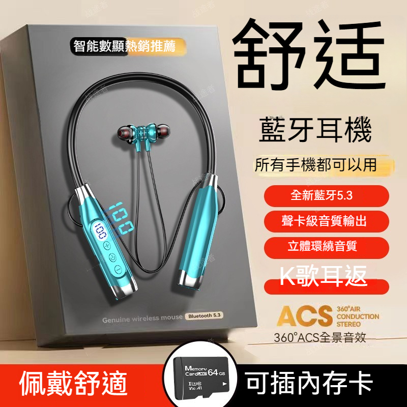 台灣出貨新款070掛脖式耳機 頸掛耳機立體聲 重低音耳機 運動型耳機超長續航耳機 遊戲電競耳機安卓蘋果通用